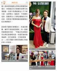2018年8月份【Ns Luxury 銅鑼灣皇室堡第五分店隆重開幕】