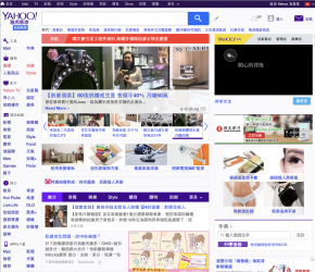 2018年8月份「經濟一週」專訪及Yahoo網頁搜尋
