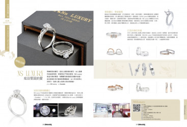 2015年12月份「婚禮雜誌」專訪