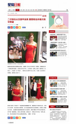 2018年8月份【Ns Luxury 銅鑼灣皇室堡第五分店隆重開幕】