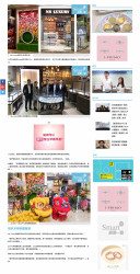 2018年8月份「經濟一週」專訪及Yahoo網頁搜尋