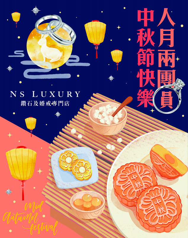 【Ns Luxury | 愛分享】