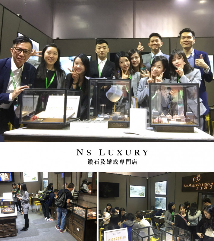 【Ns Luxury - 2018年冬季廣州琶洲婚博會】