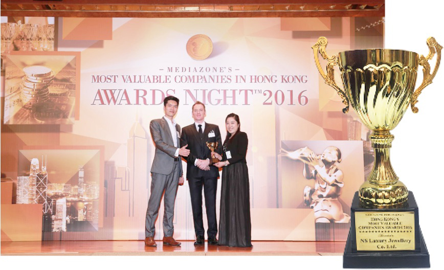 2016香港最有價值企業卓越大獎